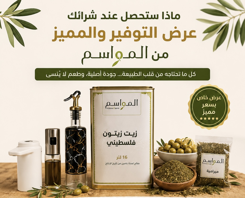 الاكثر طلبا