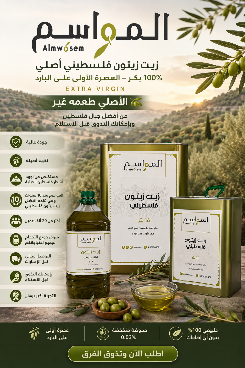 دراجات ذكية